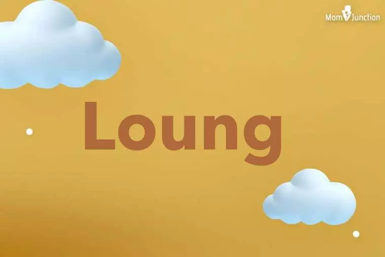 Loung 3D Wallpaper