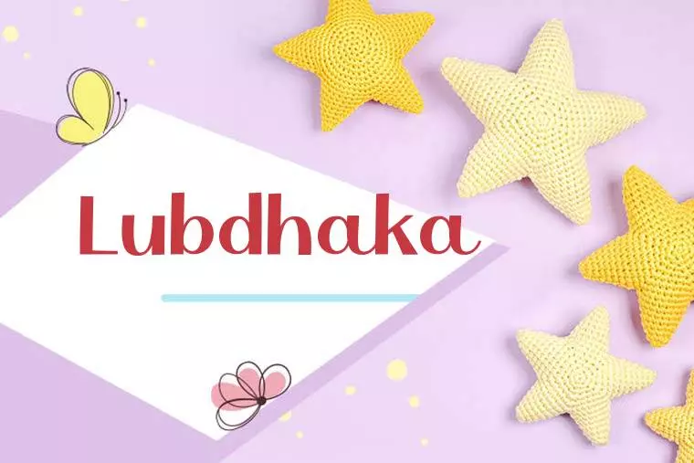 Lubdhaka Stylish Wallpaper