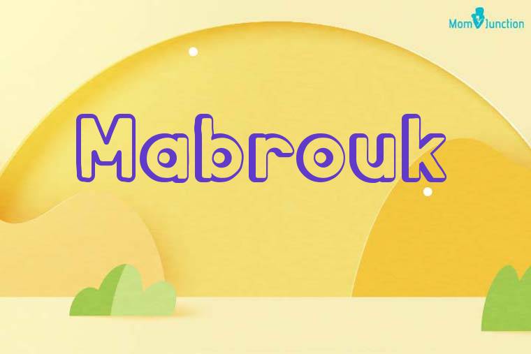 Mabrouk 3D Wallpaper