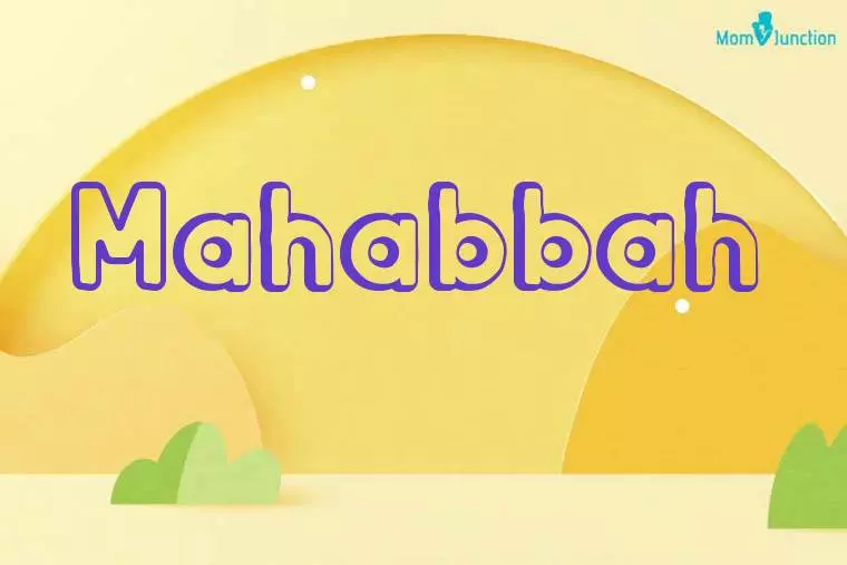 Mahabbah 3D Wallpaper