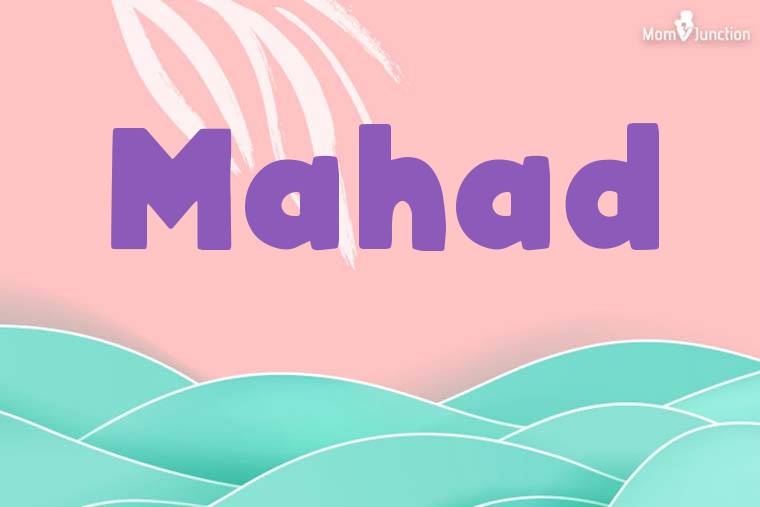 Mahad Stylish Wallpaper