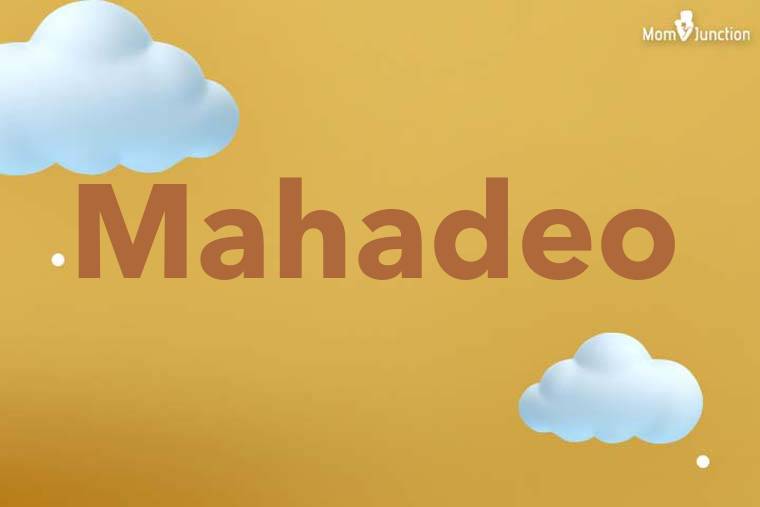 Mahadeo 3D Wallpaper