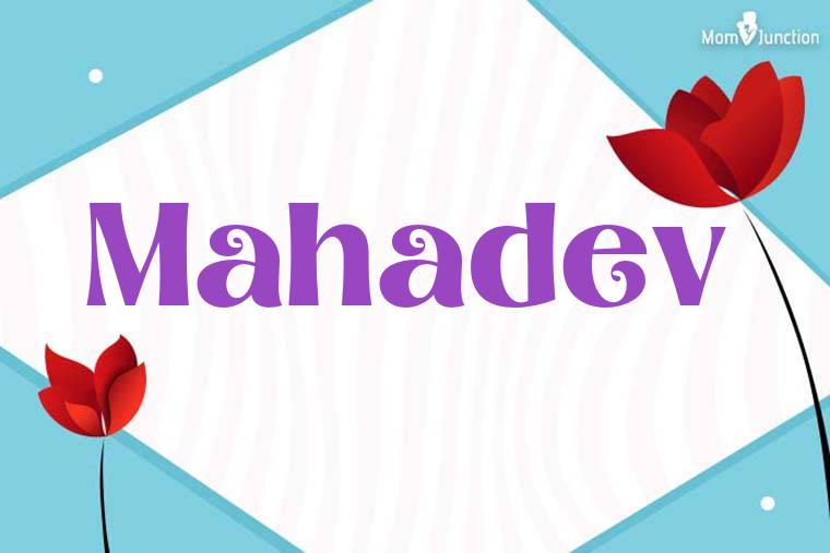 Mahadev 3D Wallpaper