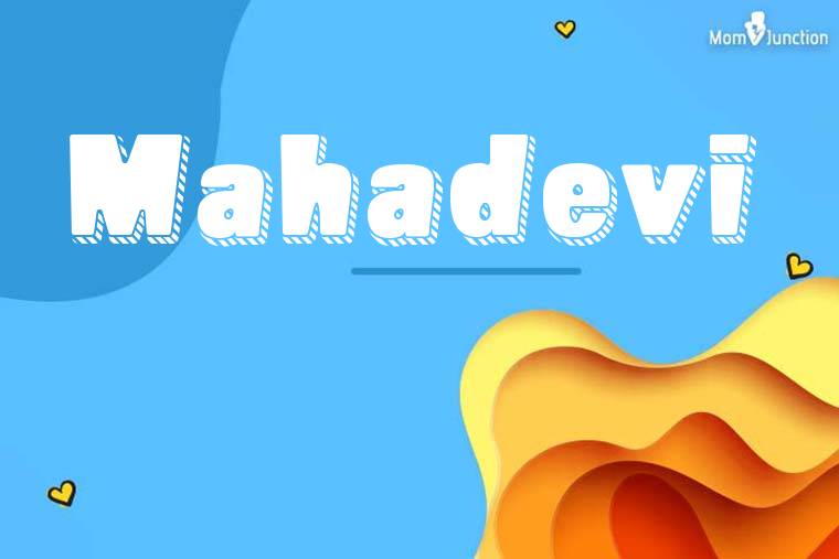 Mahadevi 3D Wallpaper