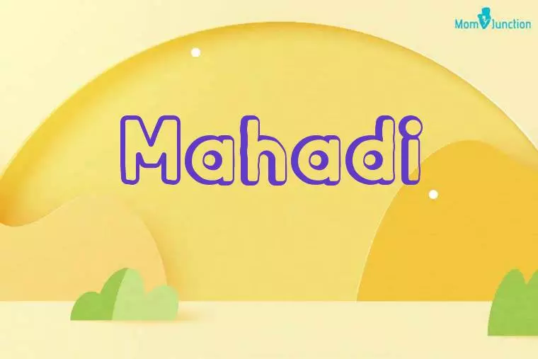 Mahadi 3D Wallpaper