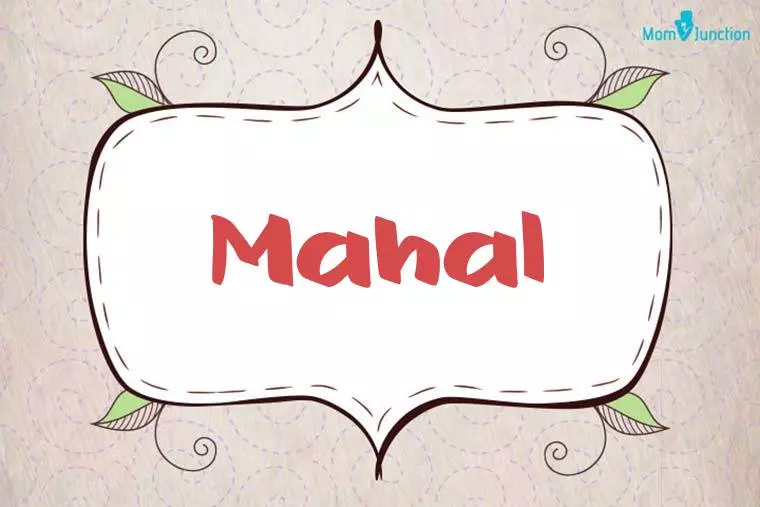 Mahal Stylish Wallpaper