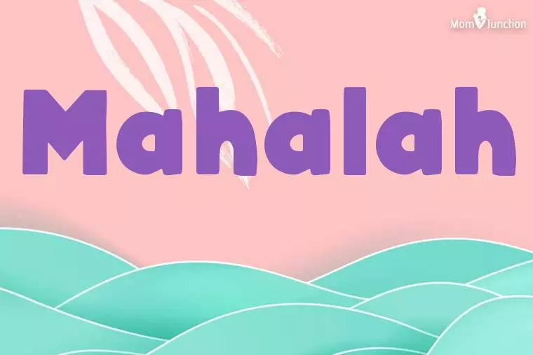 Mahalah Stylish Wallpaper