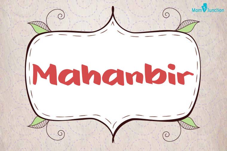 Mahanbir Stylish Wallpaper