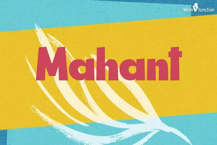 Mahant Stylish Wallpaper