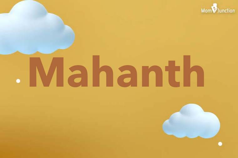 Mahanth 3D Wallpaper
