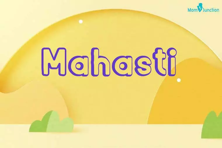 Mahasti 3D Wallpaper