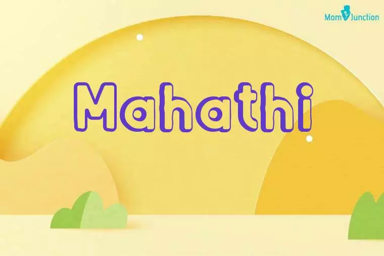 Mahathi 3D Wallpaper