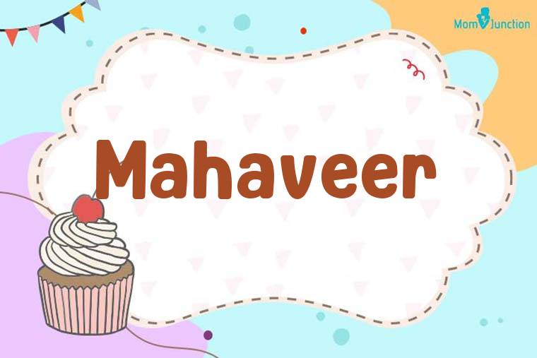 Mahaveer Birthday Wallpaper