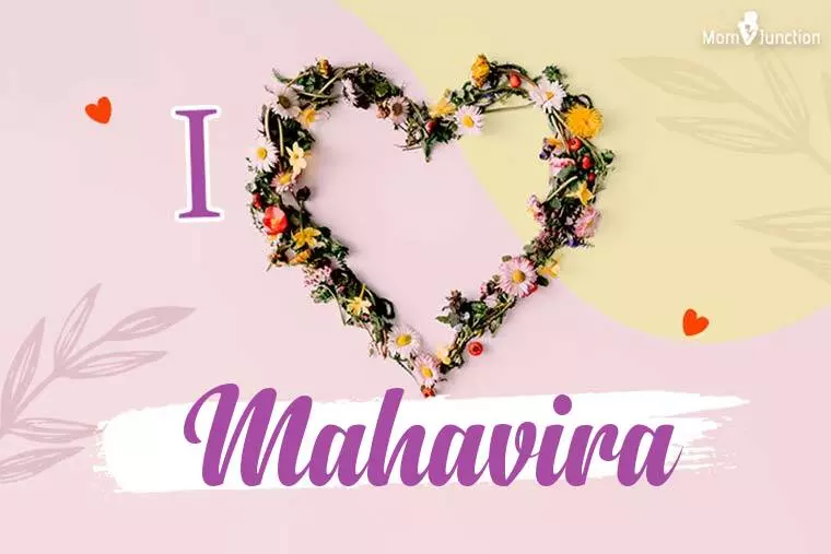 I Love Mahavira Wallpaper