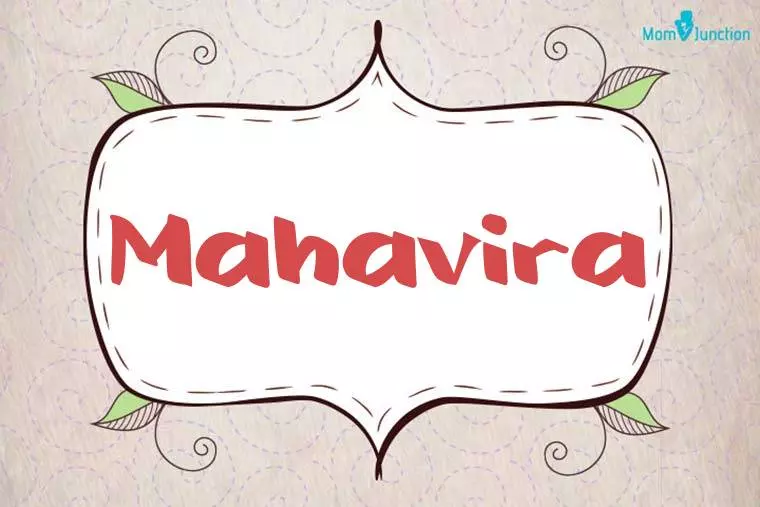 Mahavira Stylish Wallpaper