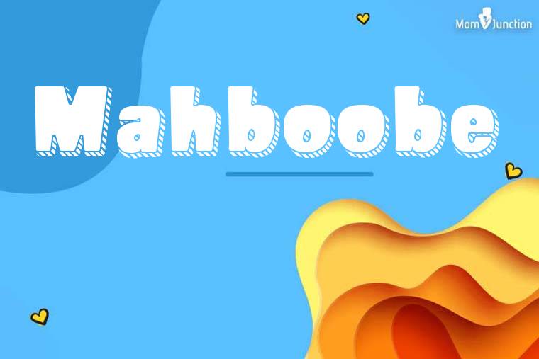 Mahboobe 3D Wallpaper