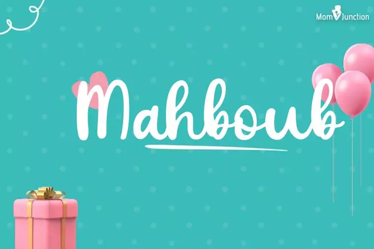 Mahboub Birthday Wallpaper