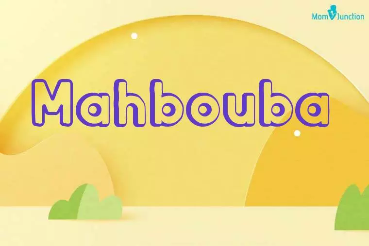 Mahbouba 3D Wallpaper