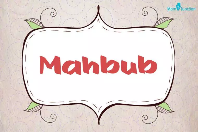 Mahbub Stylish Wallpaper