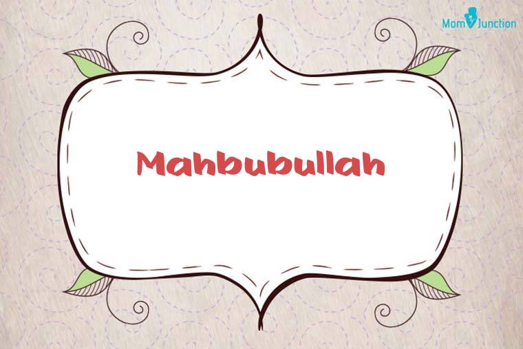 Mahbubullah Stylish Wallpaper