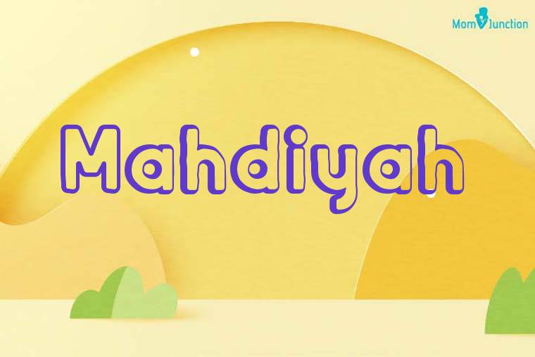 Mahdiyah 3D Wallpaper