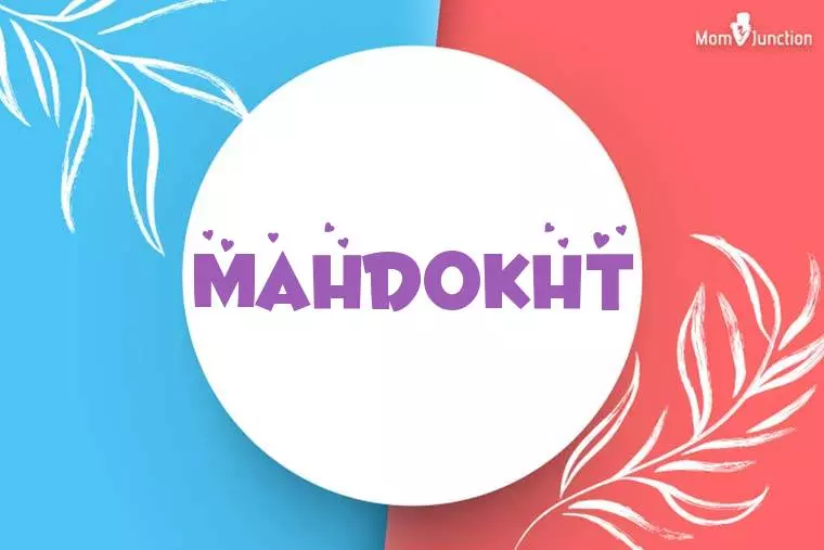 Mahdokht Stylish Wallpaper