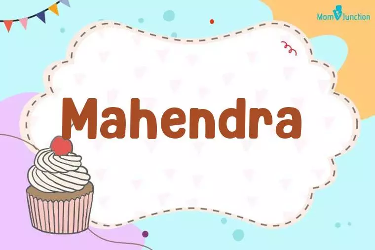 Mahendra Birthday Wallpaper