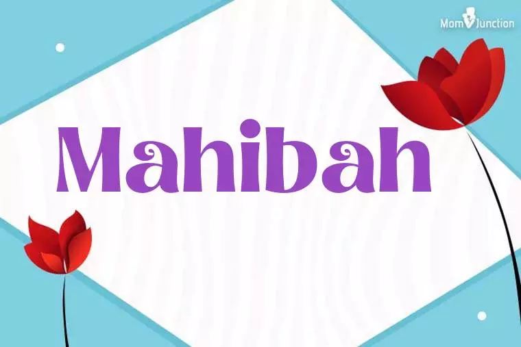 Mahibah 3D Wallpaper