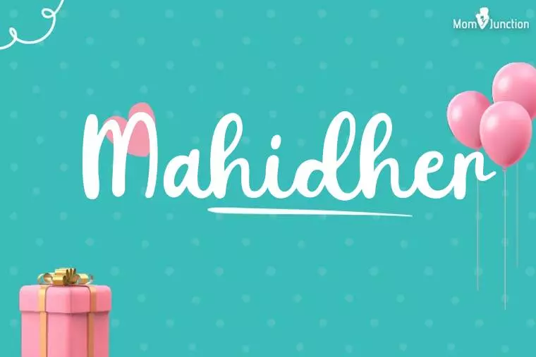 Mahidher Birthday Wallpaper