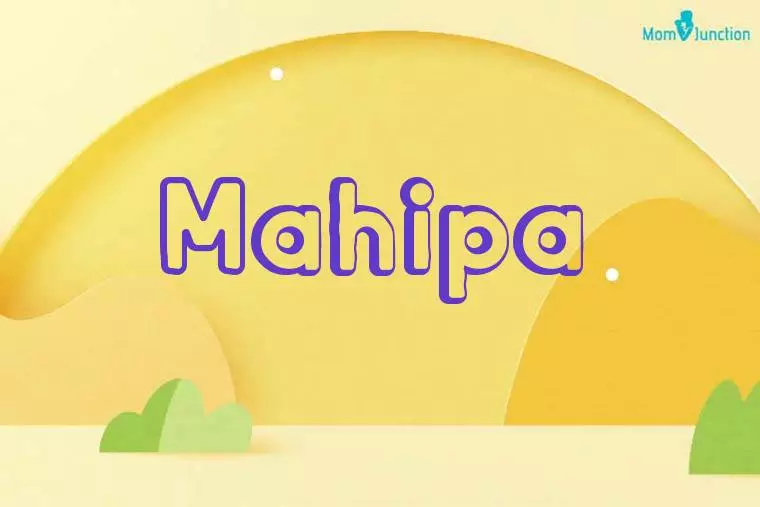 Mahipa 3D Wallpaper