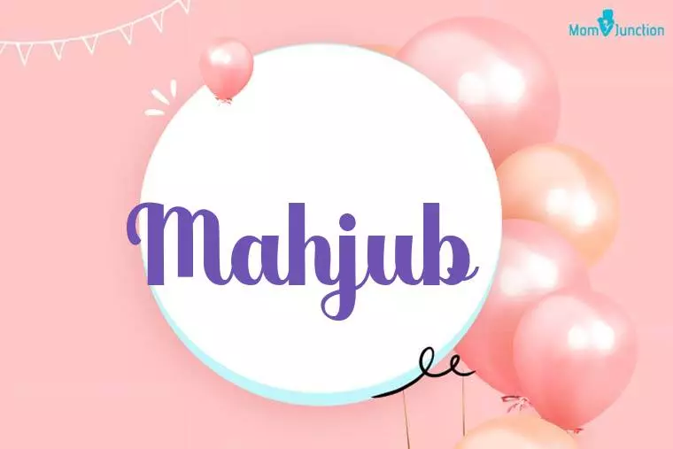 Mahjub Birthday Wallpaper