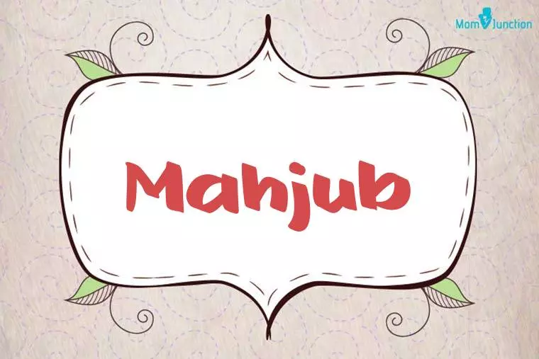 Mahjub Stylish Wallpaper