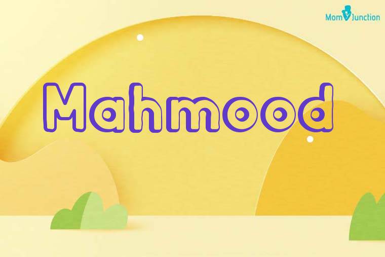 Mahmood 3D Wallpaper