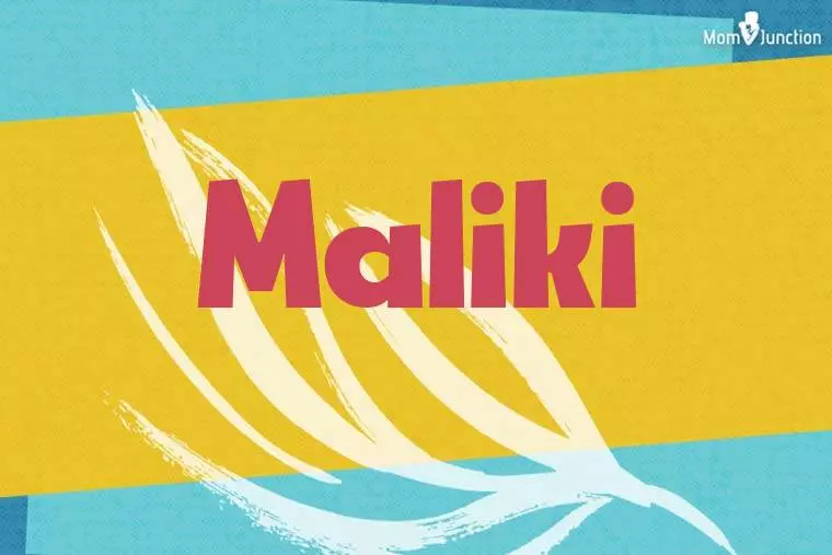 Maliki Stylish Wallpaper