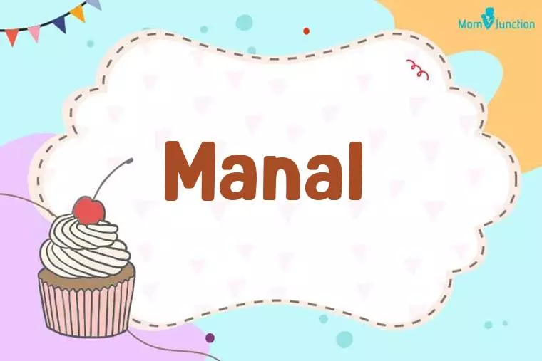 Manal Birthday Wallpaper