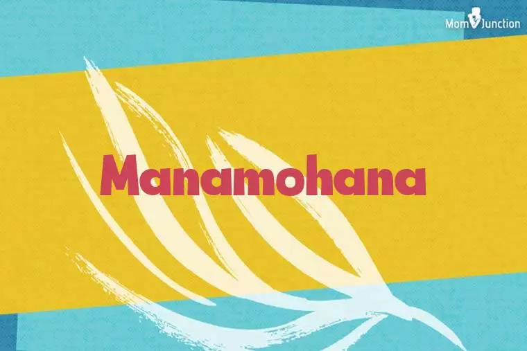 Manamohana Stylish Wallpaper