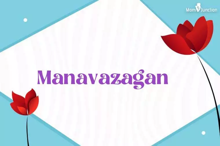 Manavazagan 3D Wallpaper