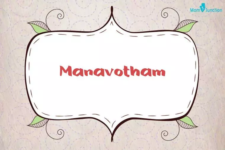 Manavotham Stylish Wallpaper