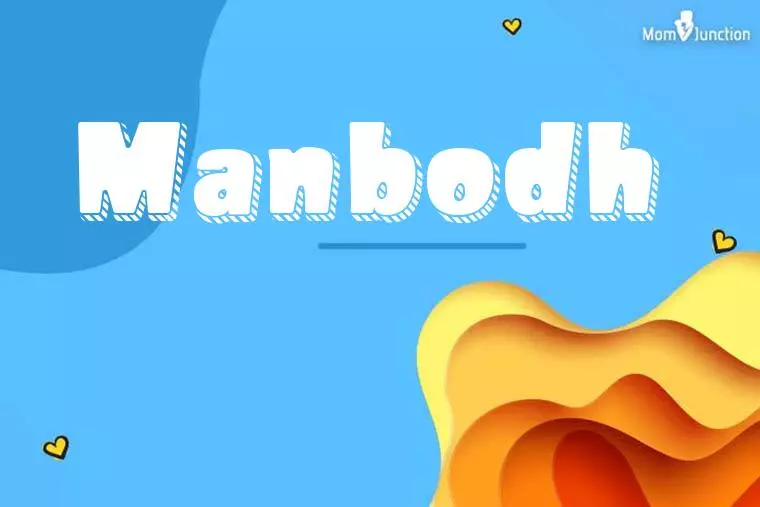 Manbodh 3D Wallpaper