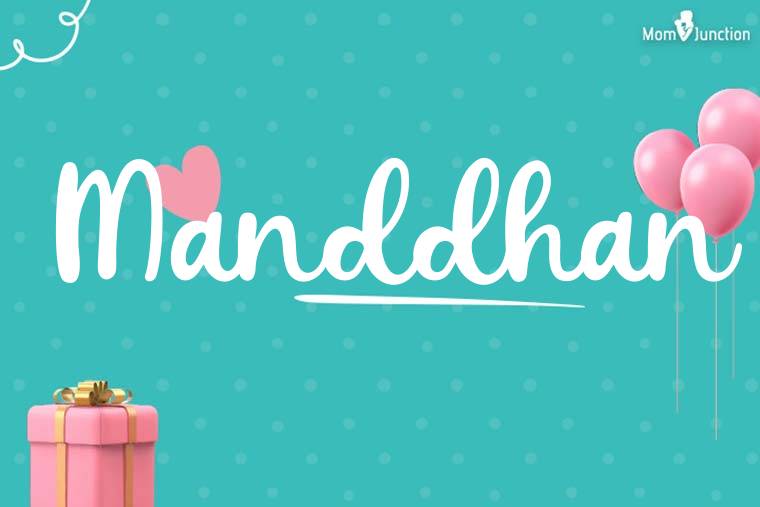 Manddhan Birthday Wallpaper