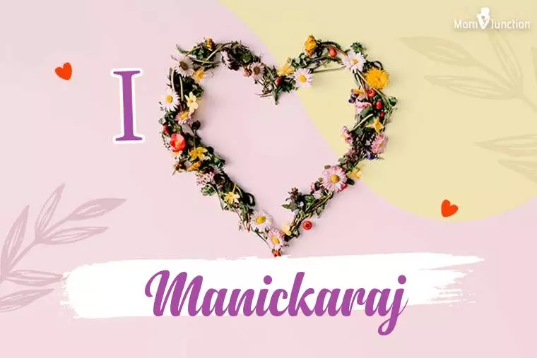 I Love Manickaraj Wallpaper