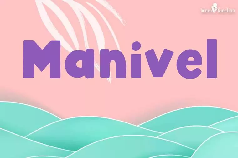 Manivel Stylish Wallpaper