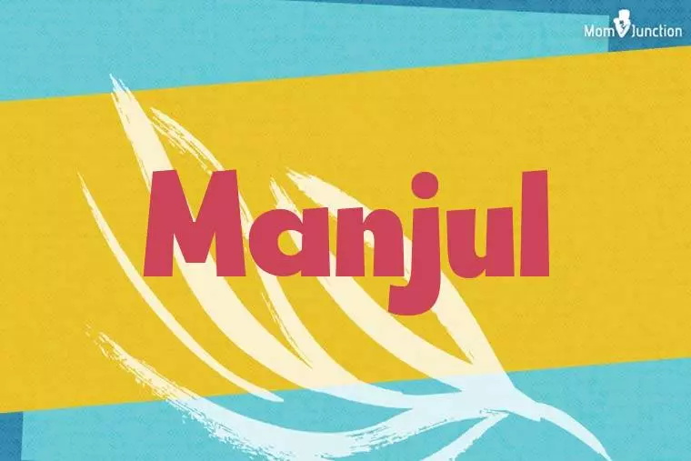 Manjul Stylish Wallpaper