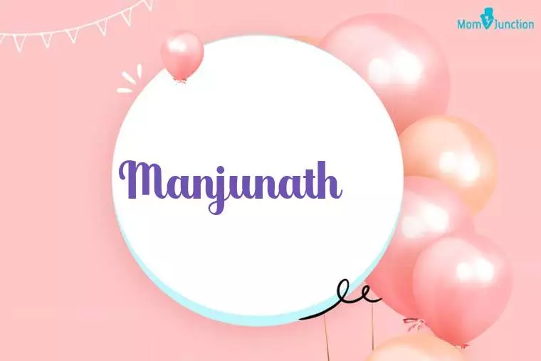 Manjunath Birthday Wallpaper