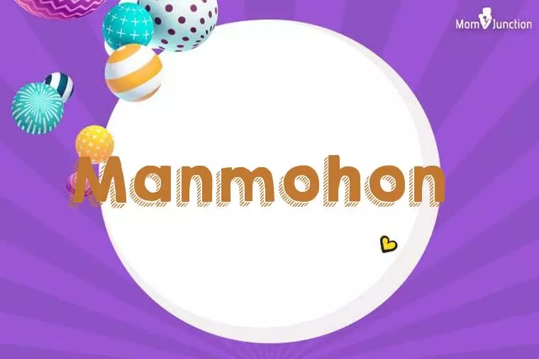 Manmohon 3D Wallpaper