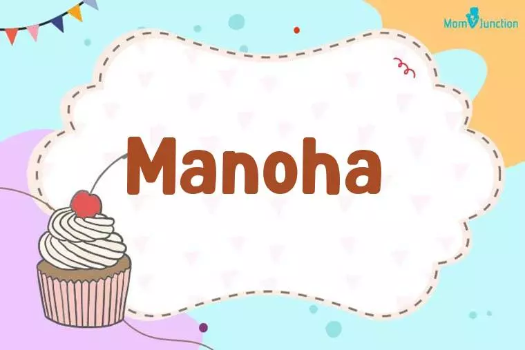 Manoha Birthday Wallpaper