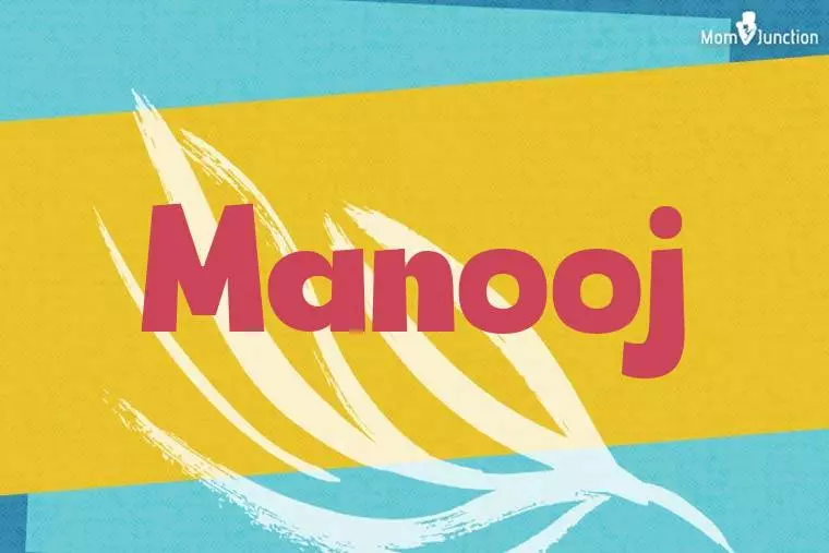 Manooj Stylish Wallpaper