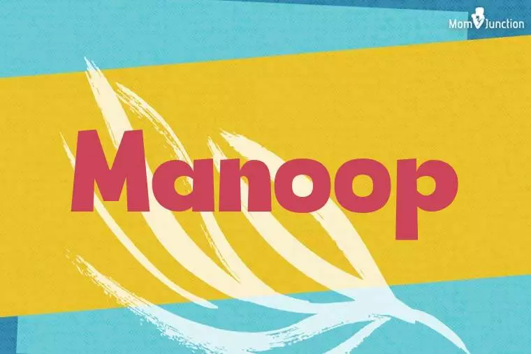 Manoop Stylish Wallpaper