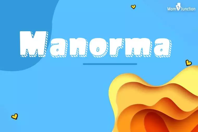 Manorma 3D Wallpaper