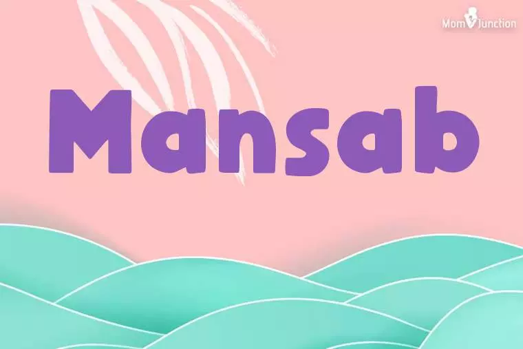 Mansab Stylish Wallpaper